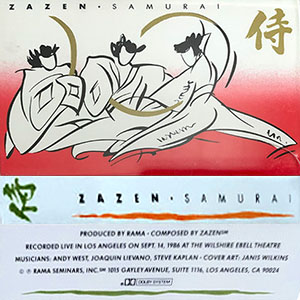 samurai_zazen