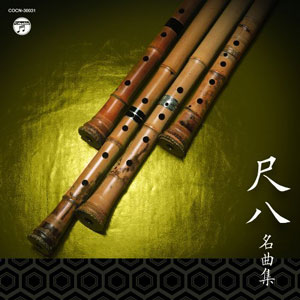 shakuhachi japanese flute
