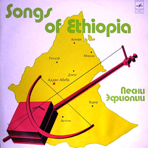songsofethopianechuecpuonliu