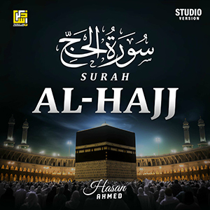 surahalhajjhasanahmed