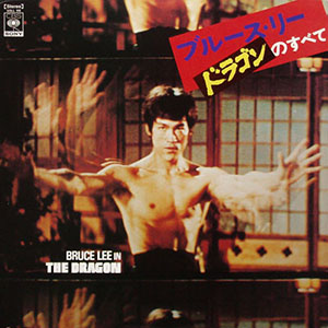 thedragonbrucelee