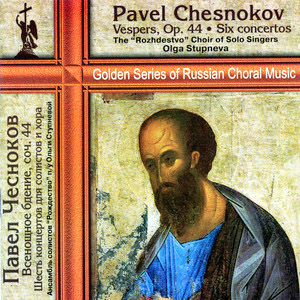 vesperschesnokov